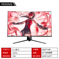 HKC SG32QC 31.5英寸 VA 曲面 FreeSync 显示器（2560×1440、180Hz、90%DCI-P3）