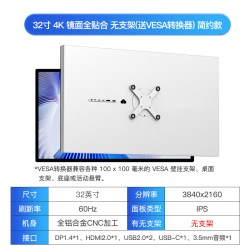 KUYCON P32D 4K超高清 32英寸显示器