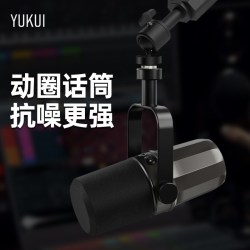 御葵 双模动圈麦克风