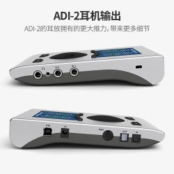 RME Babyface Pro FS 声卡（官方标配+一对一精调）