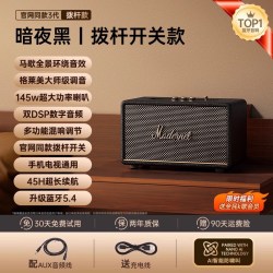 琮音 M72 话筒音响一体机 家用无线蓝牙K歌麦克风