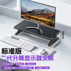 壁虎漫步 电动升降调节显示器增高架台式电脑屏幕金属支架笔记本桌面工作台多功能带插排USB扩展充电工位收纳