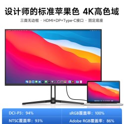 X－FORCE X-FORCE A320/W315D 144Hz 32英寸 4K显示器