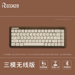 RECCAZR 雷咖泽R84豆腐木坨坨客制化机械键盘ins复古三模实木质键盘