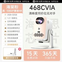 惠普 4K超高清激光投影机