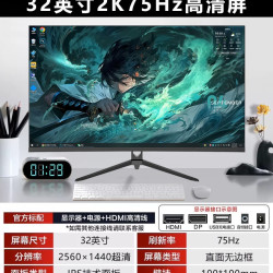 金刚豹 S3296 180Hz高刷 32英寸2K曲面IPS显示器