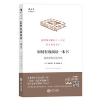 移动端：后浪官方正版《文学理论（新修订版）》韦勒克  任选受到各国批评家作家教授学生的喜爱