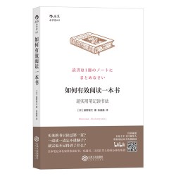 后浪官方正版《文学理论（新修订版）》韦勒克  任选受到各国批评家作家教授学生的喜爱