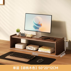 MAQILUN 玛奇伦 台式电脑增高架显示器增高架电脑屏幕键盘托架子显示屏垫高底座台式支架办公桌工位桌面抽屉收纳架桌面置物架