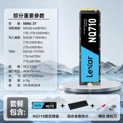 雷克沙 ARES系列 NVMe M.2接口 固态硬盘（PCI-E 4.0）
