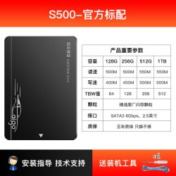 爱国者 S500T sata固态硬盘1t2t512g256g128gTLC台式电脑笔记本ssd
