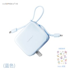 沃品 小彩蛋充电宝 10000mAh 22.5W双向快充 移动电源