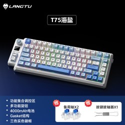 狼途 RGB 机械键盘