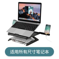 我爱谋思特 电脑增高架笔记本支架电脑支架笔记本散热升降式可调节支架托架桌面游戏本散热底座360度旋转便携架