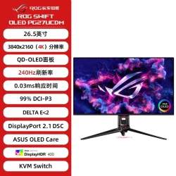 ROG PG27UCDM超神26.5英寸OLED显示器4K 240Hz G-sync Type-C杜比视界HDR400 DP2.1 3840×2160