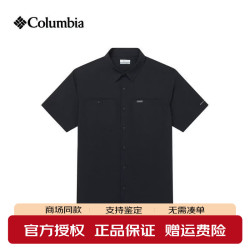 Columbia 男装26春夏新品户外吸湿速干防晒UPF50短袖衬衫