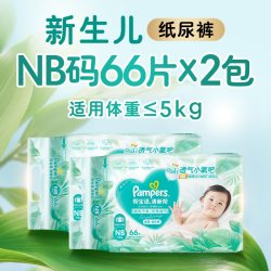 帮宝适 新帮宝适清新帮拉拉裤超透气M-4XL纸尿裤尿不湿