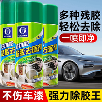 易驹 除胶剂万能多用不干胶去胶神器去除剂除胶剂强力去污去胶去除黏胶 除胶湿巾1盒（36片/独立包装）