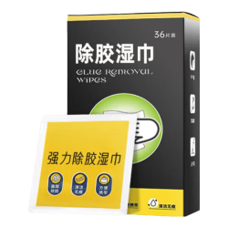 易驹 除胶剂万能多用不干胶去胶神器去除剂除胶剂强力去污去胶去除黏胶 除胶湿巾1盒（36片/独立包装）