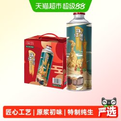 珠江啤酒 珠江原浆黄啤 980ml*6罐