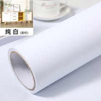 纤纤无纺 纯白哑光加厚防水 PVC自粘墙贴 白色