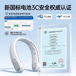 OYOCO 2026新款制冷挂脖风扇便携式随身小风扇迷你小型超长续航usb充电风扇无叶静音学生户外降温神器