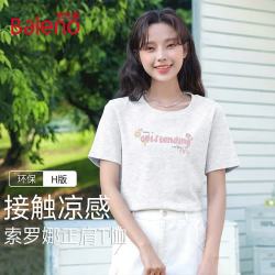 班尼路 棉质合身正肩短袖T恤女