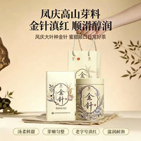 凤牌 2026款金针新品福利原价398