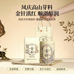 凤牌 2026款金针新品福利原价398
