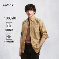 GANT 男士长袖衬衫