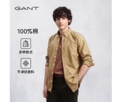 GANT 男士长袖衬衫