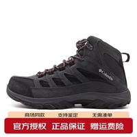 Columbia 男鞋26秋冬新品户外中帮透气防水缓震防滑抓地登山徒步鞋