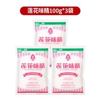 莲花 味精调料提鲜家用味精粉调味料莲花鸡精 炒菜调味品调料 100克莲花味精*3袋