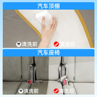 易驹 汽车多功能泡沫清洗剂 500ml*1瓶
