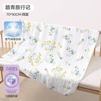 婧麒 婴儿浴巾纯棉纱布全棉超软吸水宝宝儿童大毛巾初生新生儿a类  70x90cm