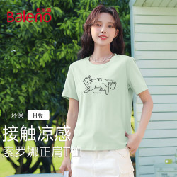 班尼路 棉质合身正肩短袖T恤女