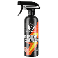 易驹 汽车轮毂清洗剂 去铁粉除锈 300ml