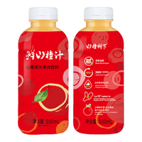 山楂树下 鲜山楂果汁果肉饮料 500ml*3瓶