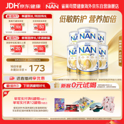 雀巢 Nestle）超级能恩 适度水解 益生菌 婴幼儿奶粉 3段  800g/罐*6 1岁以上