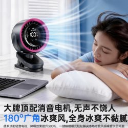 OYOCO 夹子小风扇usb小型家用台式电风扇办公室桌面上制冷大风力夹式宿舍床头超静音充电超长续航降温神器2026新款f