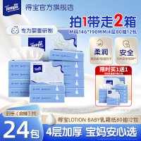 天猫超级88大牌母婴会场，省心养娃，爆款狂欢来袭！