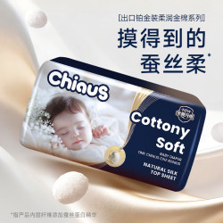 雀氏 拉拉裤 XL16片 超薄透气 婴儿纸尿裤