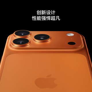 Apple iPhone17PM 双eSIM卡 深蓝色 2TB 5G手机