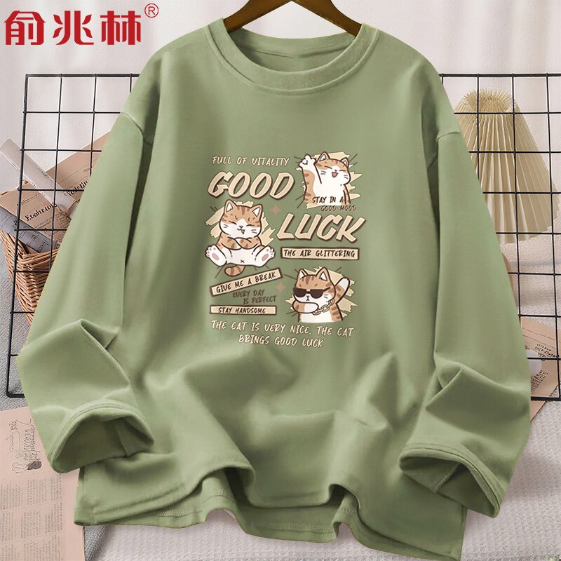 棕榈绿衣(神奇小猫)