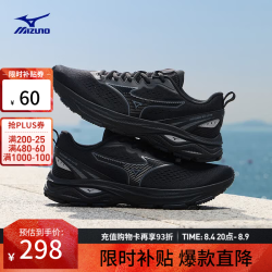 美津浓 RC LITE 轻量支撑缓震 黑色 42 跑步鞋
