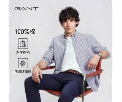 GANT 男士长袖衬衫