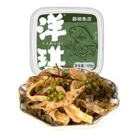 洋琪食品 海鲜日料 藤椒鱼皮 150g