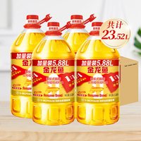 金龙鱼 调和油 5.88L*4 零反式脂肪 黄金比例 非转基因