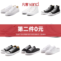 凡客 诚品女鞋盲袋休闲帆布鞋