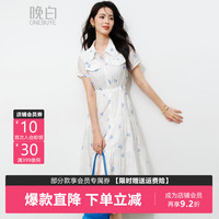 晚白 温柔风刺绣冰丝衬衫裙女2026夏新款收腰显瘦精致短袖连衣裙 白色